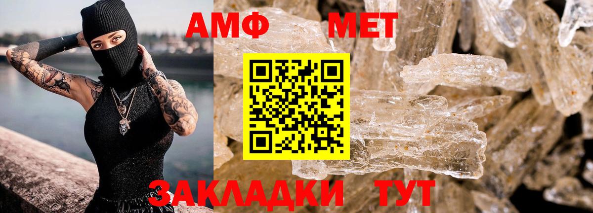 MEGA как зайти  Вход с VPN  Вышний Волочёк  АМФЕТАМИН Premium 