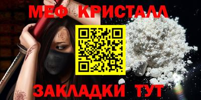 амфетамин Апшеронск