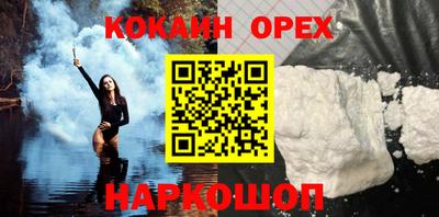 кристаллы Апрелевка