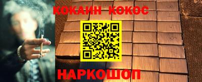 кристаллы Апрелевка