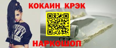 кокаин колумбия Аргун