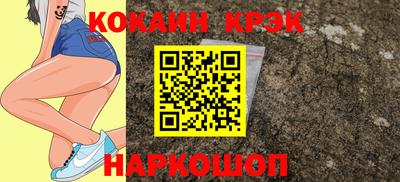 кристаллы Апрелевка