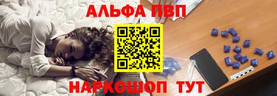 кристаллы Апрелевка