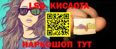 кристаллы Апрелевка