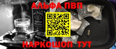 кристаллы Апрелевка