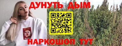 кристаллы Апрелевка