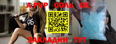амфетамин Апшеронск