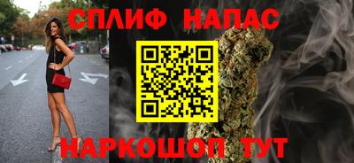 марки nbome Краснокаменск
