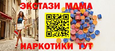 кристаллы Апрелевка