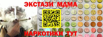 амфетамин Апшеронск