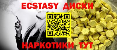 амфетамин Апшеронск