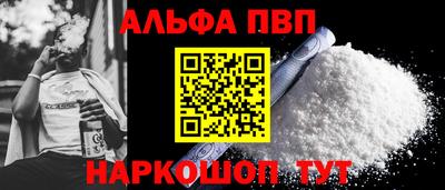 кристаллы Апрелевка