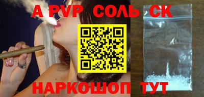 кристаллы Апрелевка