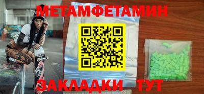 амфетамин Апшеронск