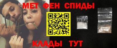 амфетамин Апшеронск
