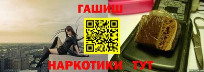 кристаллы Апрелевка