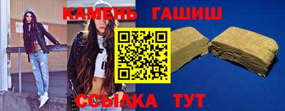 кристаллы Апрелевка