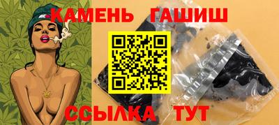 амфетамин Апшеронск