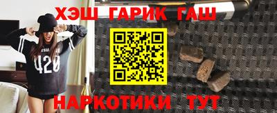 кристаллы Апрелевка