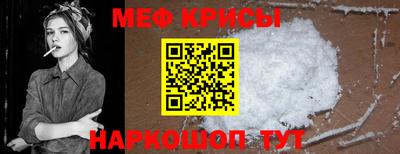кристаллы Апрелевка