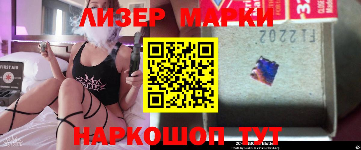 Вышний Волочёк  LSD-25 экстази ecstasy  LSD-25 экстази кислота  Вход с VPN 