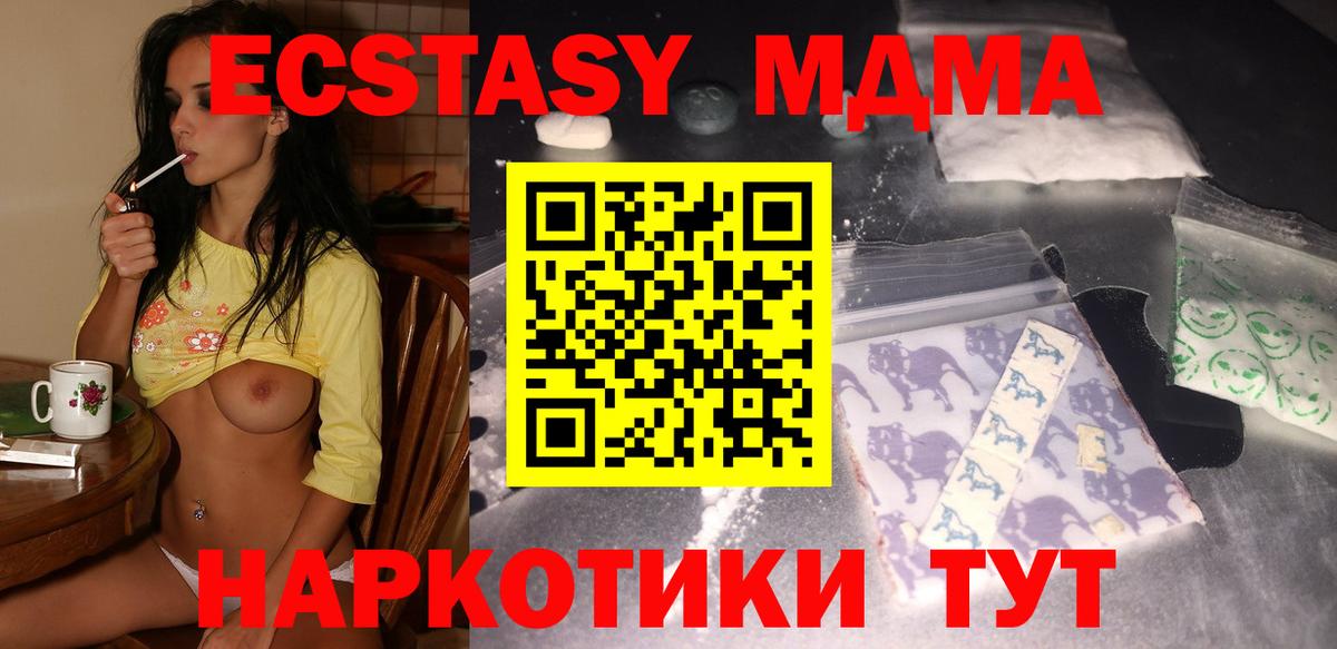ГАШИШ Вышний Волочёк