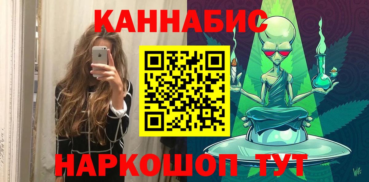 Вышний Волочёк  Бошки марихуана семена  МАРИХУАНА AK-47  Канабис OG Kush  Марихуана Amnesia  Вход с VPN 